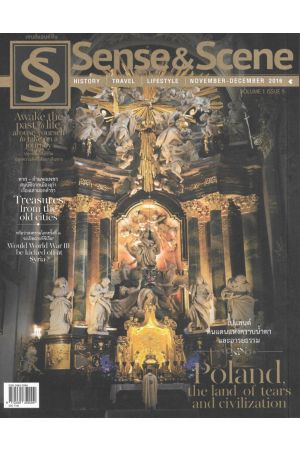 Sense & Scene Vol.1 ISSUE 5 NOVEMBER-DECEMBER 2016 : Poland the land of tears and civilization โปแลนด์ดินแดนแห่งคราบน้ำตาและอารยธรรม