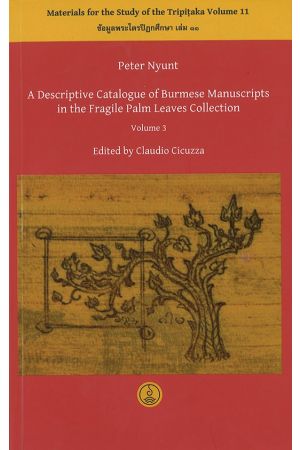ข้อมูลพระไตรปิฎกศึกษา เล่ม 11 : A Descriptive Catalogue of Burmese Manuscripts in the Fragile Palm Leaves Collection, Volume 3