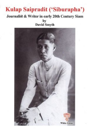 Kulap Saipradit ('Siburapha') Journalist & Writer in early 20th Century Siam