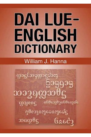 DAI LUE-ENGLISH DICTIONARY