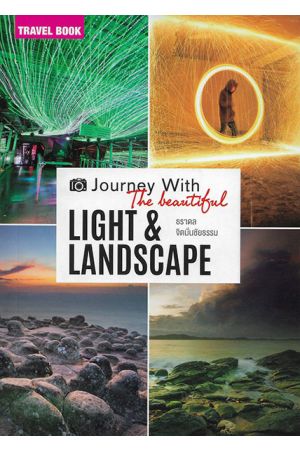 Journey With The beautiful LIGHT & LANDSCAPE