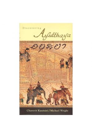 DISCOVERING AYUTTHAYA