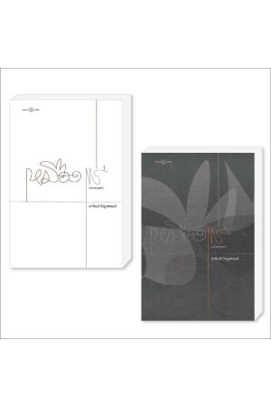 เหมืองแร่ ฉบับสมบูรณ์ เล่ม 1-2