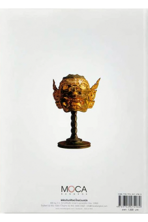 หัวโขน สมบัติศิลป์ แผ่นดินไทย (ปกแข็ง)