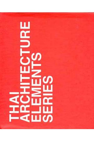 Thai Architecture Elements Series (8 เล่ม)