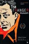 คนนอก The StrangeR