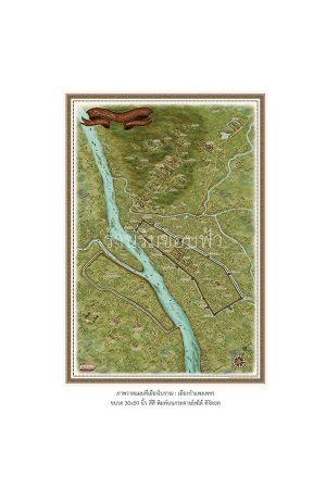 ภาพวาดแผนที่เมืองโบราณ : กำแพงเพชร