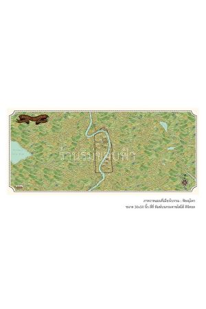 ภาพวาดแผนที่เมืองโบราณ : พิษณุโลก