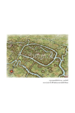 ภาพวาดแผนที่เมืองโบราณ : นครชัยศรี