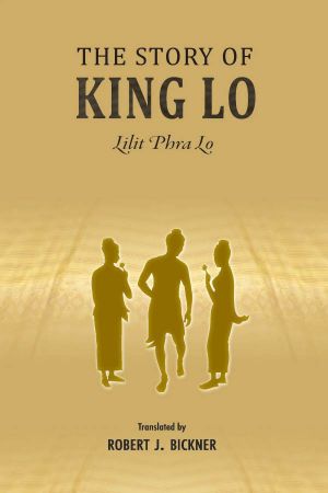 Story of King Lo, The: Lilit Phra Lo
