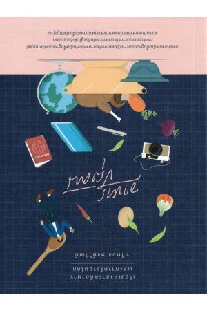 อาหารปรุงคน