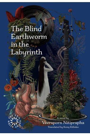 The Blind Earthworm in the Labyrinth