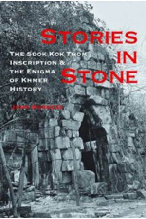 STORIES IN STONE